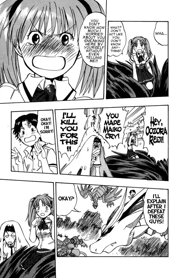 Dragon Drive Chapter 5 32